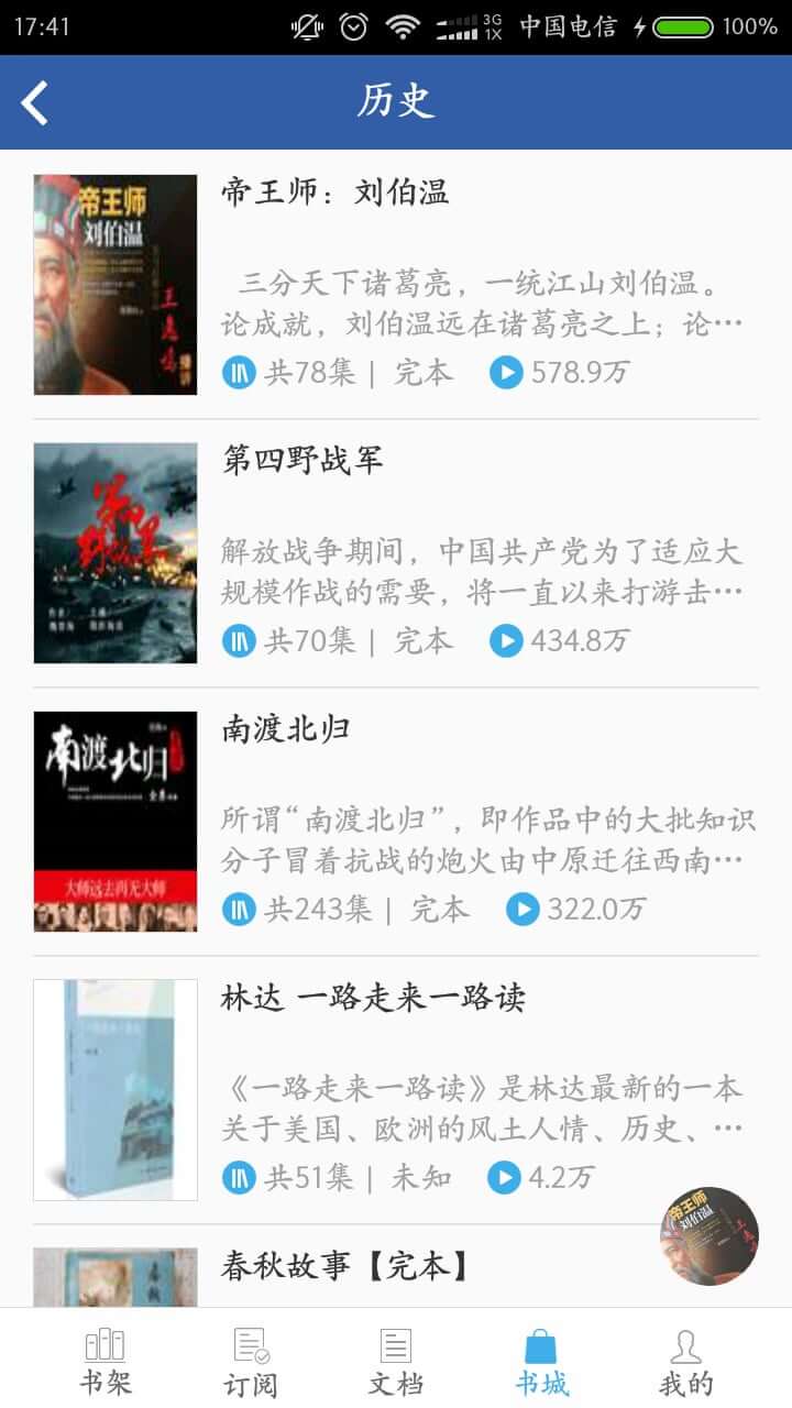 豆丁書房
