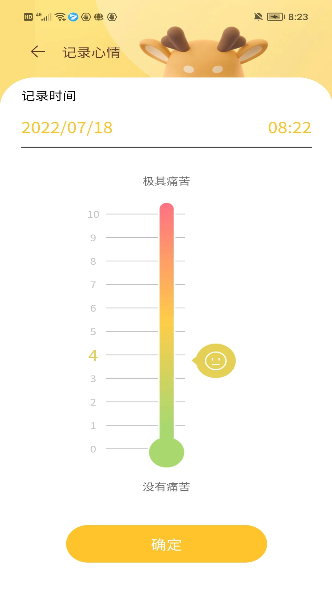 下載醫鹿相伴最新安卓版2023