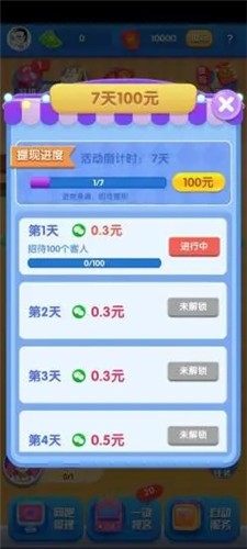 開心網咖