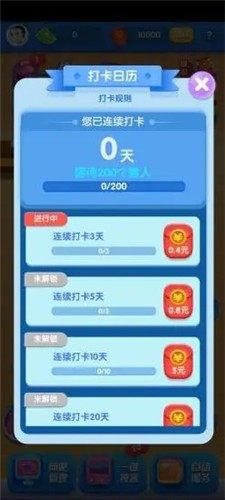 開心網咖
