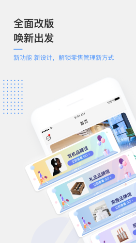 京東萬家app