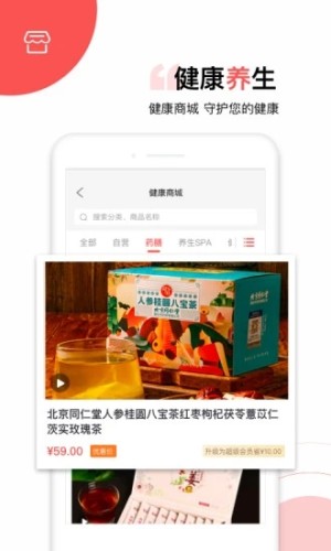 太極功夫