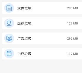 清理雷達
