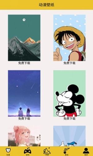 螢火之光app
