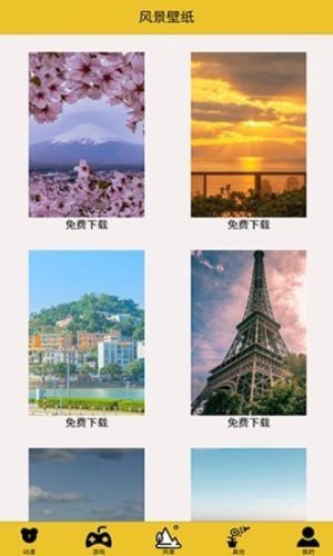 螢火之光app