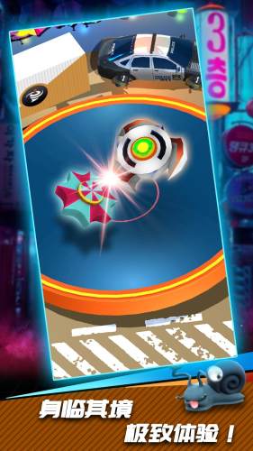 旋轉陀螺王Spin Top King