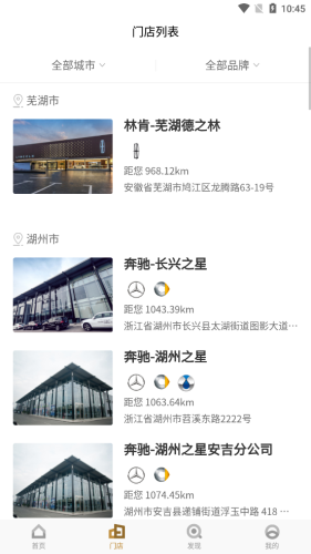 寶利德app
