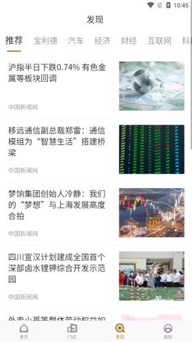 寶利德app