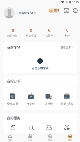 寶利德app