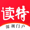 讀特APP新聞客戶端