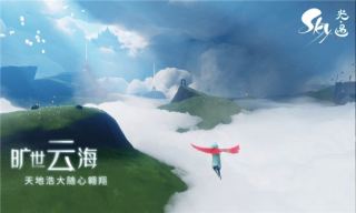 光遇低配版