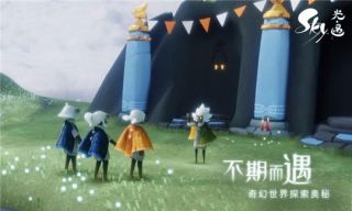 光遇低配版