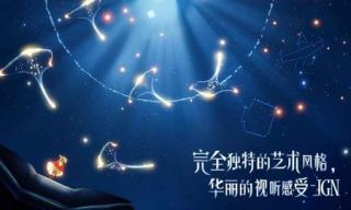 光遇云游戲版
