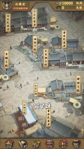 我在宋朝有塊田