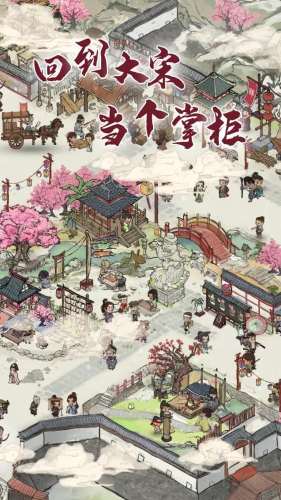 我在宋朝有塊田
