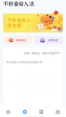 奧潤字體app