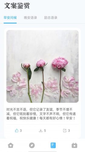 奧潤字體app