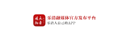 樂音清揚