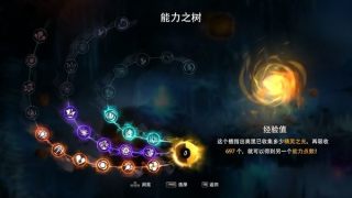 奧日與黑暗森林