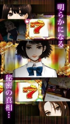 最差勁的秘密(最悪な噓)