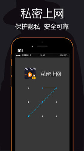 私密瀏覽器app