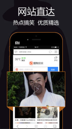 私密瀏覽器app