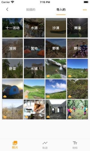 藍(lán)天助手app