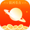 銀河看點app