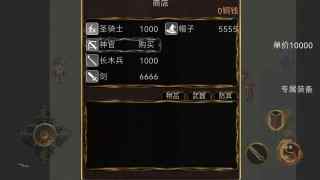 古代世界游戲