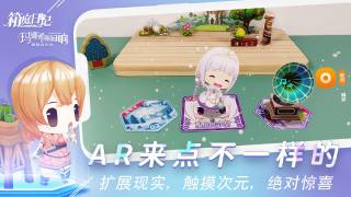箱庭日記