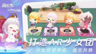 箱庭日記