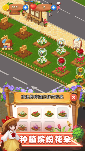 夢幻小鎮物語