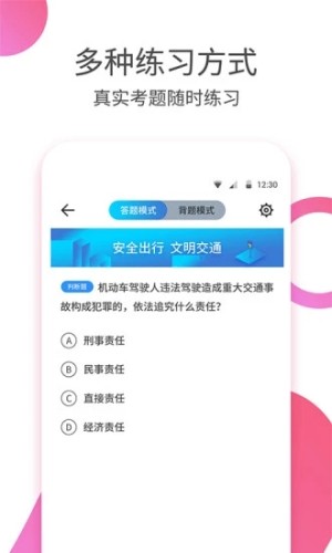 駕?？捡{照app