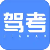 駕校考駕照app