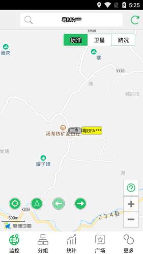 exlive手機查車app