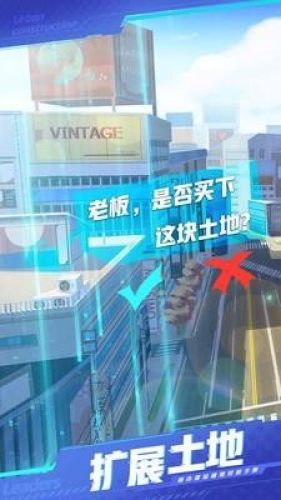 商道高手輔助器