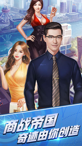 極道總裁游戲