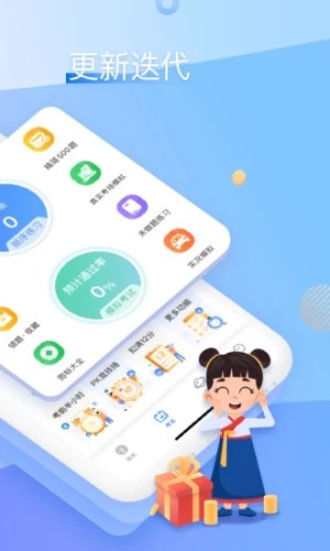 元貝駕考app
