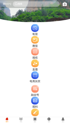 詩畫平順