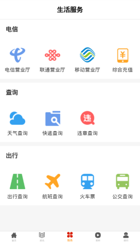 詩畫平順