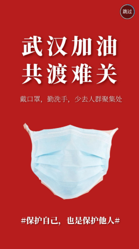盤錦發布app