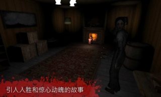 恐懼2恐懼尖叫屋(The Fear 2)