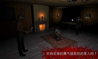 恐懼2恐懼尖叫屋(The Fear 2)