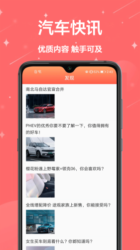 考駕駛證app