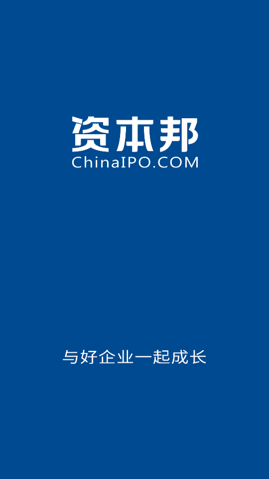 資本邦