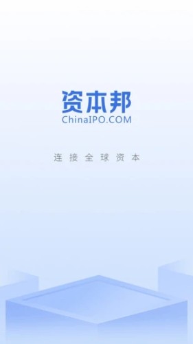資本邦