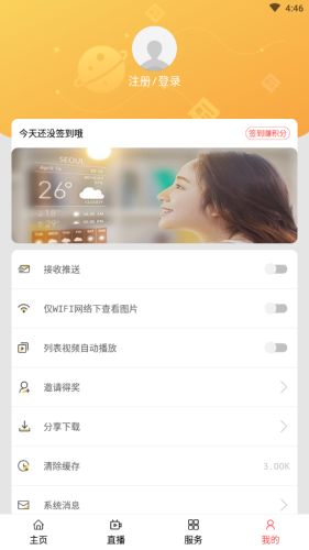 厚街融媒app