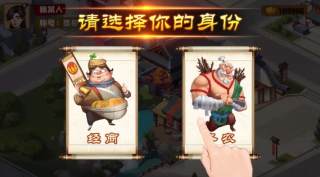 江南雜貨鋪