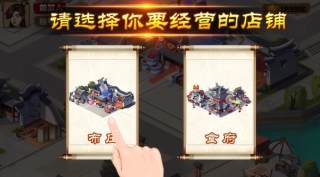 江南雜貨鋪