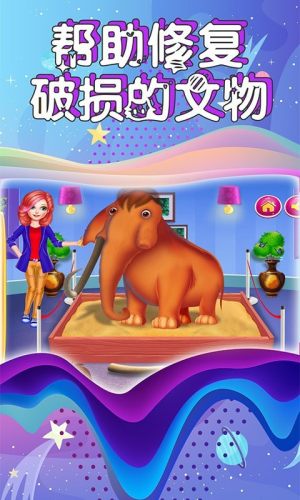 芭比公主博物館管理員